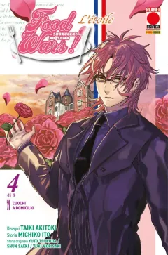Volume cover